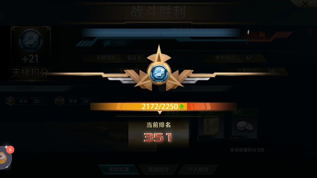 嘎嘎