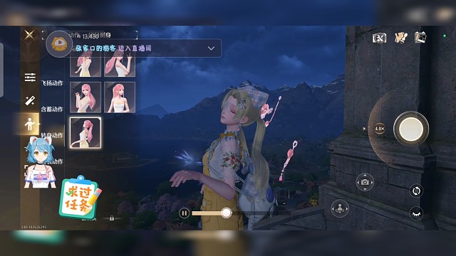 新人