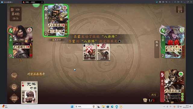 歡迎來到我是一顆小虎牙的直播間-片段2