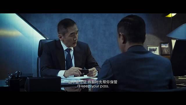 掃毒3_粵語