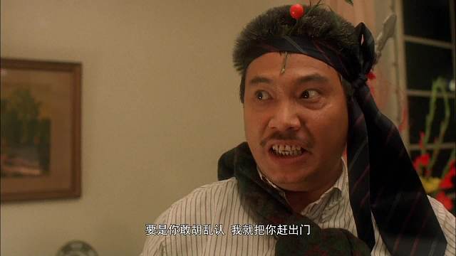 整蠱專家