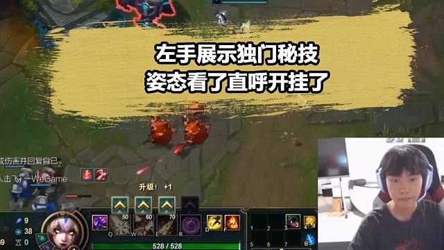 Knight獨門秘籍1級越線打人，姿態(tài)和米勒都看傻了