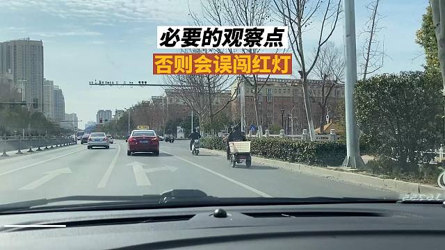 圓餅燈路口必要的觀察，不然可能受到處罰，新司機(jī)注意