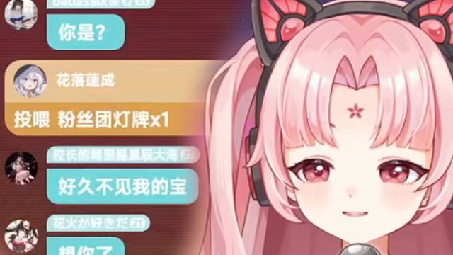 你好！你是？