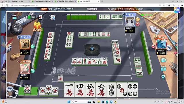 歡迎來(lái)到我是一顆小虎牙的直播間-片段2