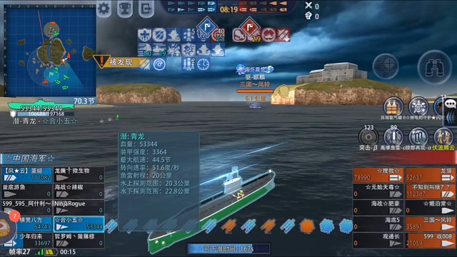 嘎了