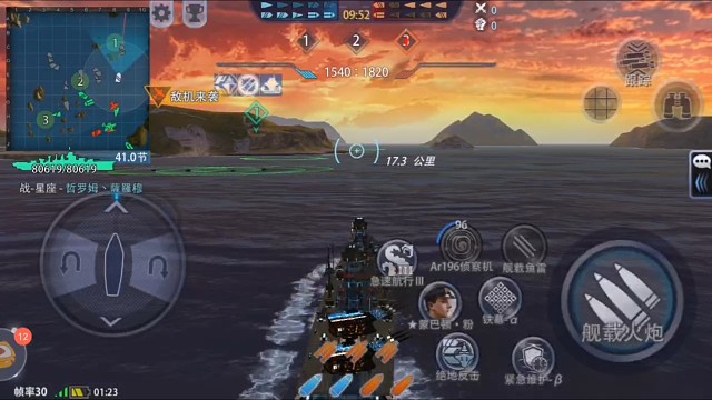 嘎了