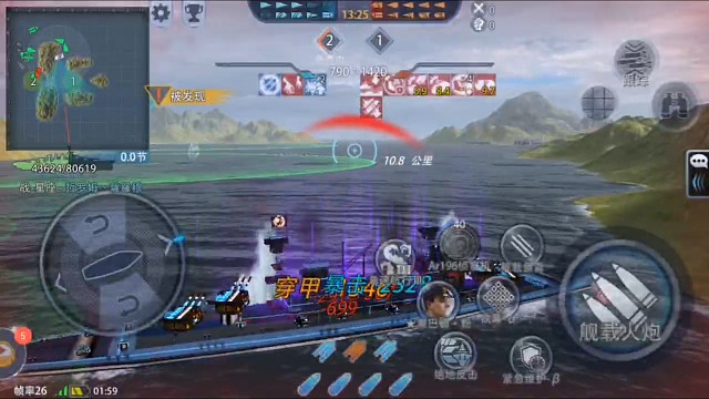 嘎嘎