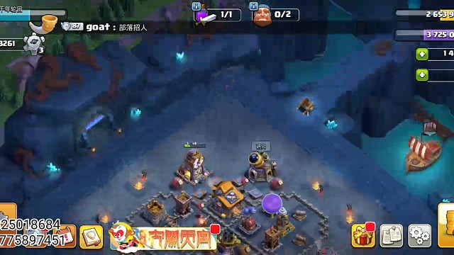 《部落沖突》傳奇杯這么兇殘嗎？秒打？