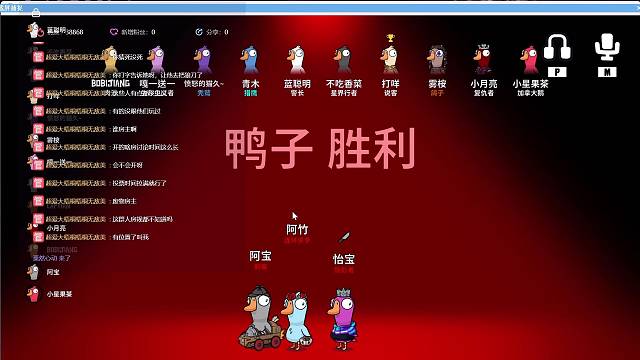 三狼殺爽了
