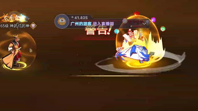 單挑天3