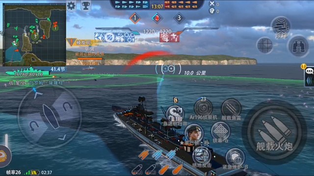 海底