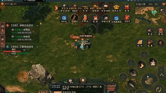 千年賞金版
