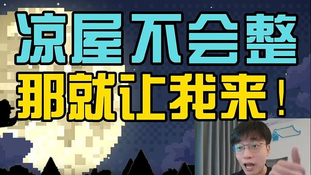 元氣騎士：冰雪節(jié)活動彩蛋！精心準備隱藏驚喜？全新版本！