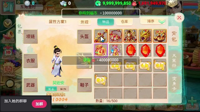 上線拉滿