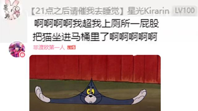 貓鼠隊(duì)還在發(fā)力
