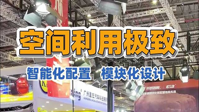 2025上海房車展：皮卡大變身！年輕人專屬的皮卡改裝車！