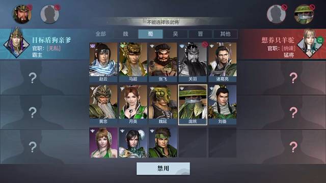 動(dòng)了某人奶酪