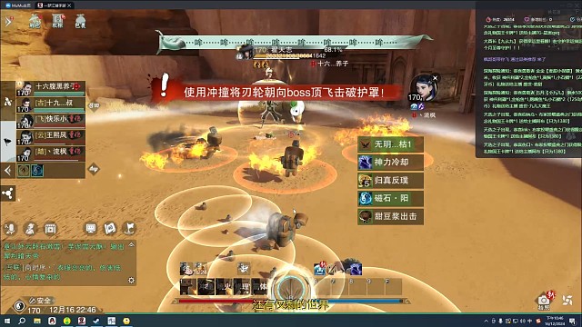 智障結(jié)義