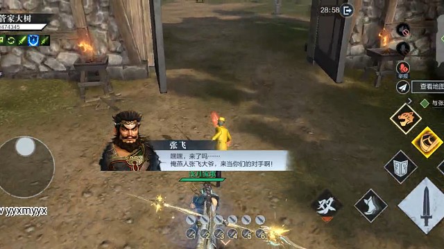 真三國(guó)無(wú)雙霸袁紹技巧