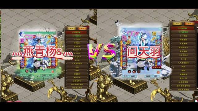 征途絕頂高手，不接受反駁