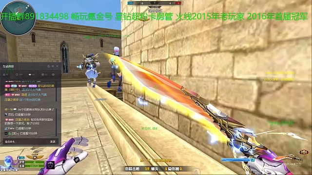 火線精英細(xì)節(jié)拉滿一穿六