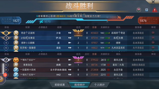 改了