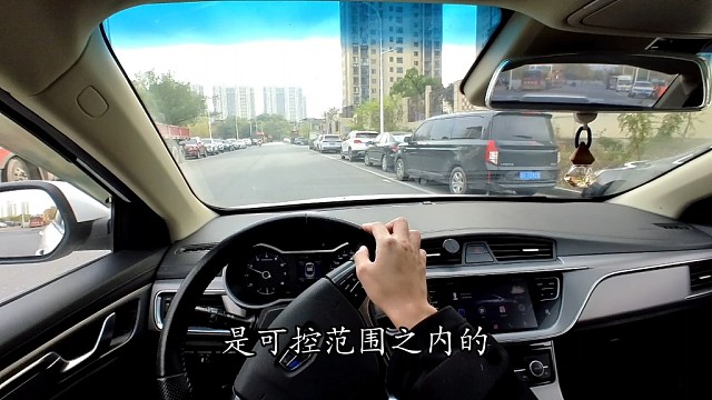 【學(xué)車】一個(gè)好的姿勢可以讓你開起車來不在那么費(fèi)力