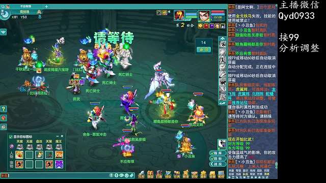 12.23踢球2