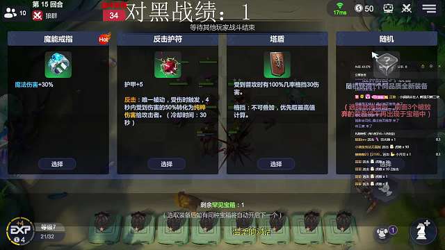 開始道歉-片段1蟲