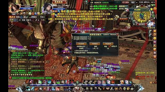 『御龍?jiān)谔臁挥埦畔?024年最后一場(chǎng)皇帝戰(zhàn) 荊幽益揚(yáng)VS燕豫片段2