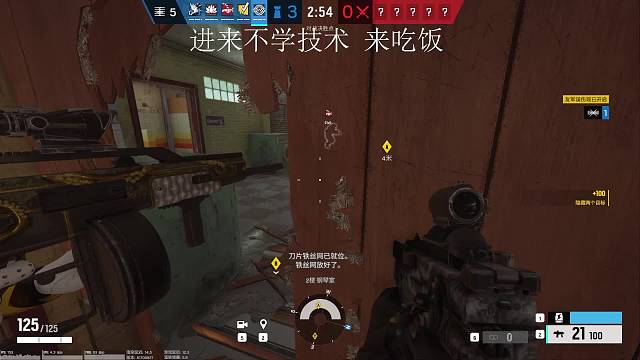 玩盾玩的