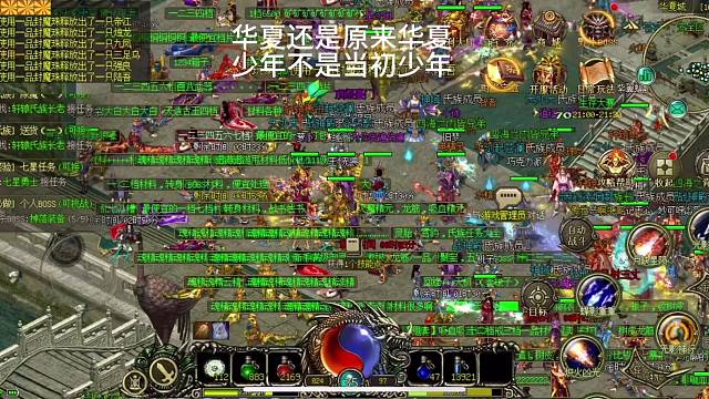 華夏免費(fèi)手游