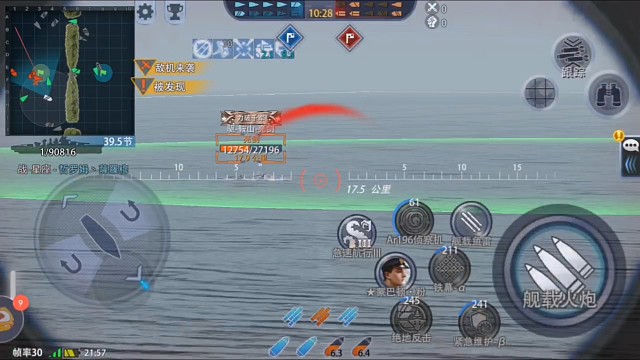 嘎嘎