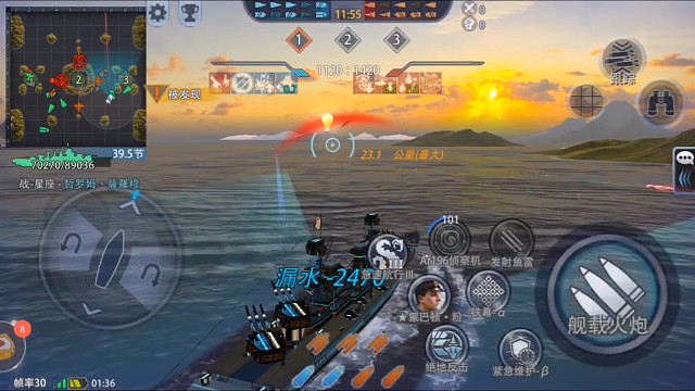 海底