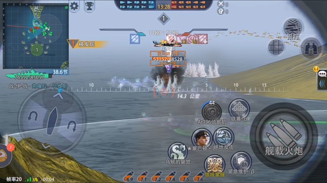 跌熱