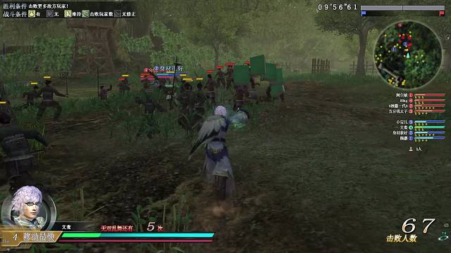真三國無雙OL反制鋒芒