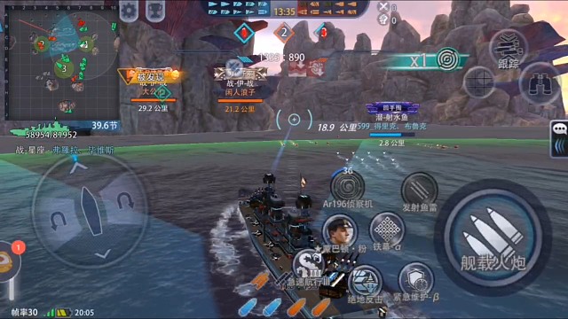 哈喇子