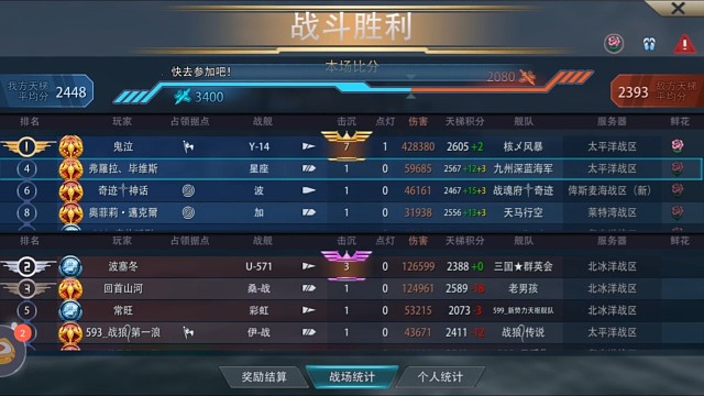 第一