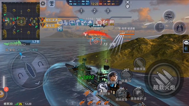 沒得