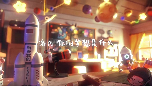 預(yù)言成功，逃跑真要聯(lián)動(dòng)中國(guó)航天了