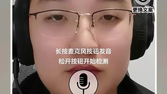 #英語(yǔ)口音測(cè)試挑戰(zhàn) 正宗英國(guó)倫敦腔！