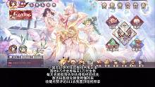 三國志幻想大陸官服懂的來哦