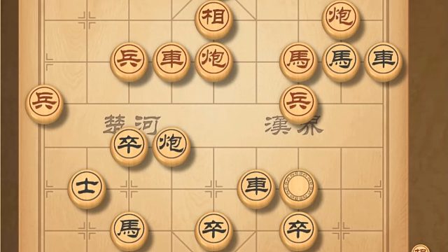 揭棋-比較險(xiǎn)