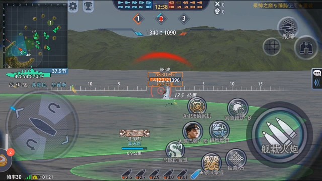 嗯