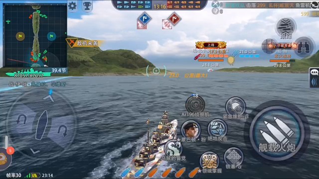 哈嘍