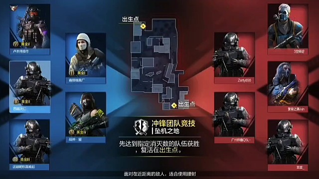 使命召喚手游