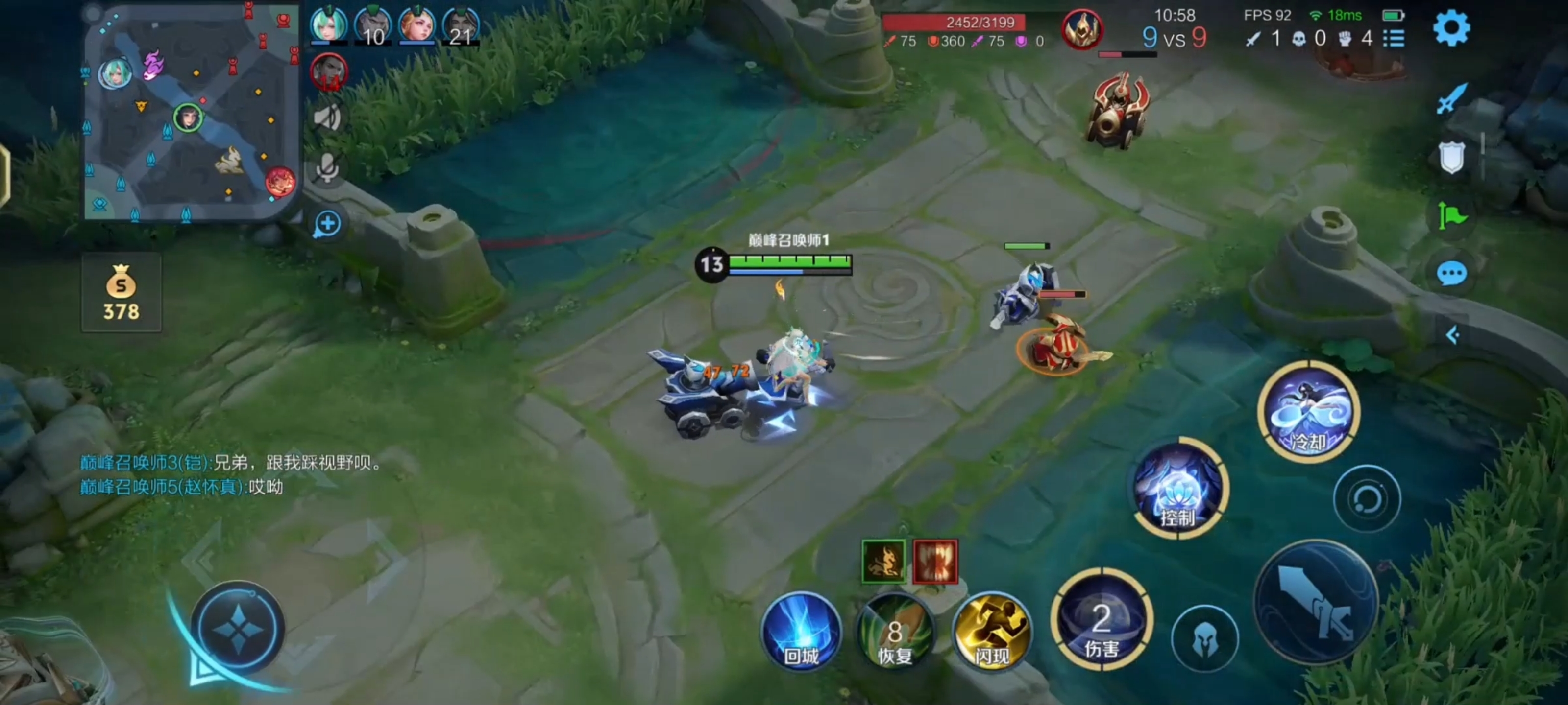 有卧龙之处必有凤雏？