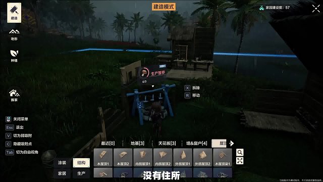 《荒野起源》你愿意用雙手成就一番夢想嘛