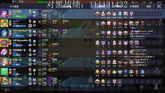 比賽對局sat